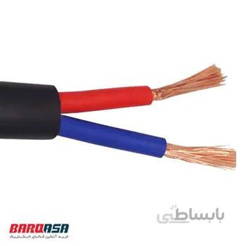 کابل افشان 2.5×2 آمل