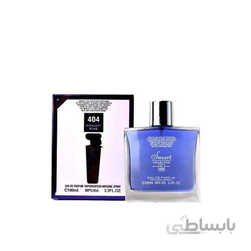 عطر زنانه اسمارت کالکشن 404 میدنایت رز (Midnight Rose) حجم 100 میل ا Smart Collection 404 Midnight Rose 100 ml
