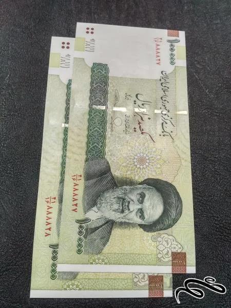 جفت ۱۰ هزار تومانی شماره قشنگ """ ۱ """