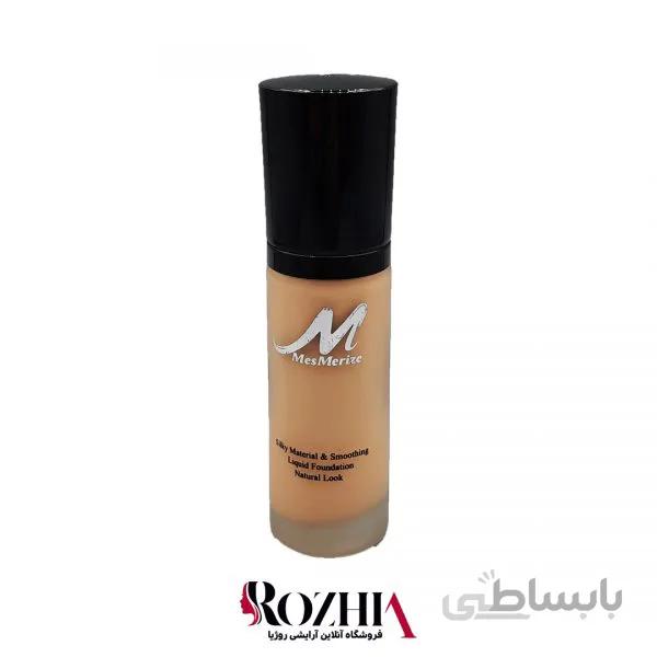کرم پودر مس مرایز MES MERIZE