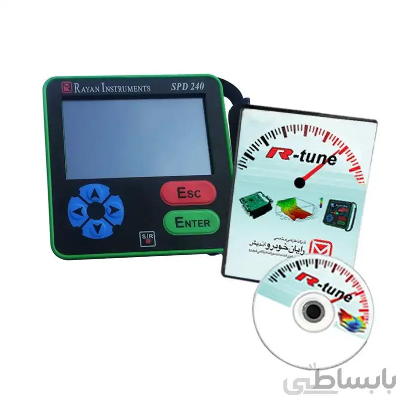 نرم افزار ریمپ و تیونینگ آرتون تحت ویندوز- محصول ر