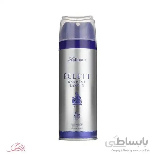 اسپری دئودورانت زنانه کلینوس مدل Eclett حجم 150 میلی لیتر