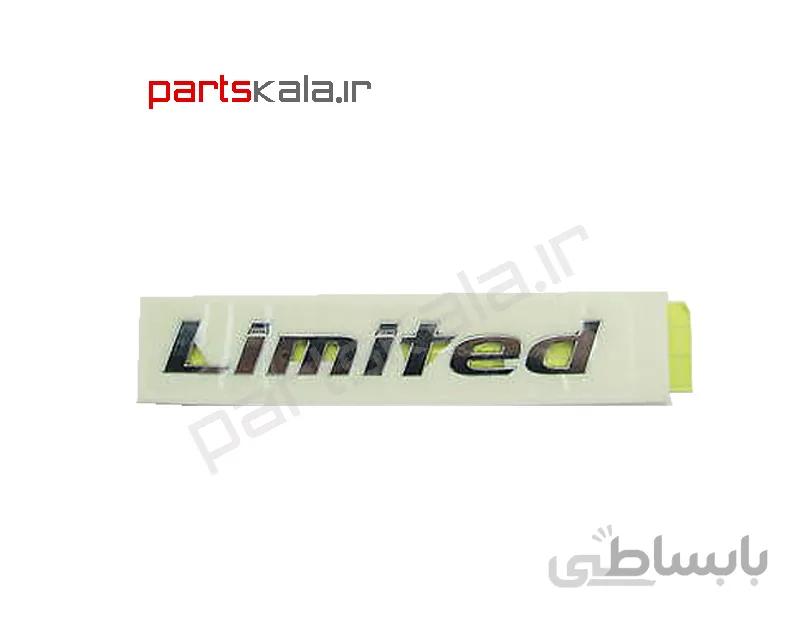 آرم limited هیوندای توسان ix35