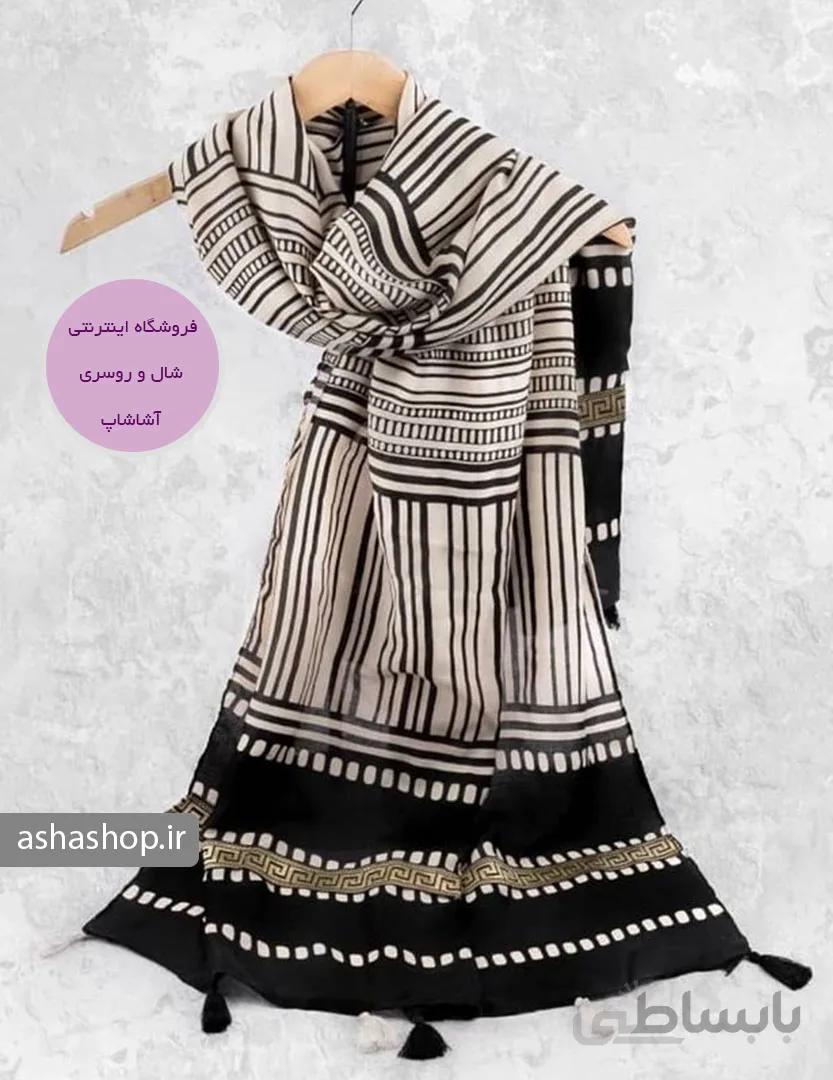 شال طرح آرمیلا