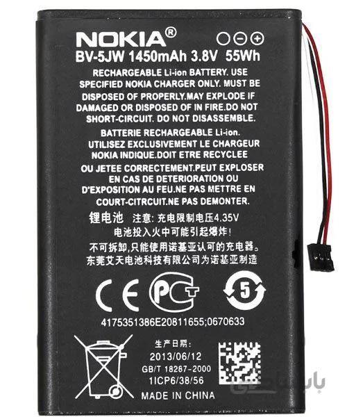 باطری اصلی نوکیا لومیا Nokia Lumia 800 N9