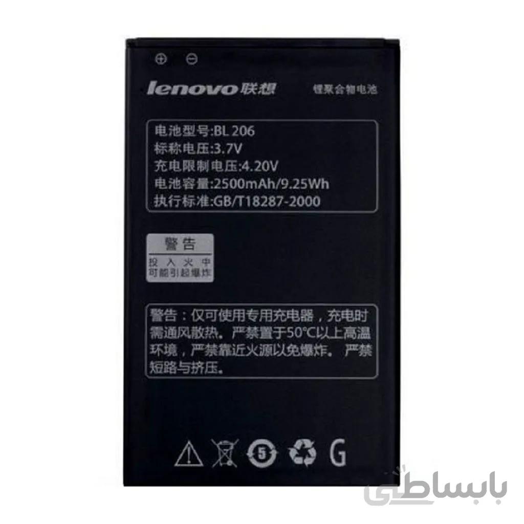 باتری اورجینال لنوو BL206 ظرفیت 2500 میلی آمپر ساعت ا Lenovo BL206 2500mAh Original Battery