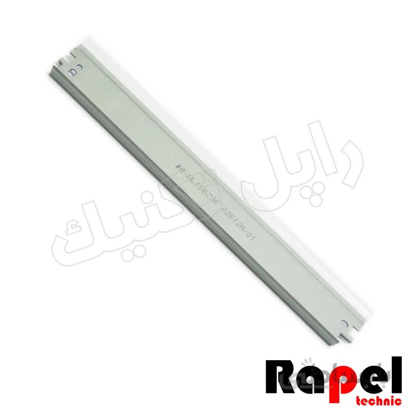 بلید درام اچ پی 1320