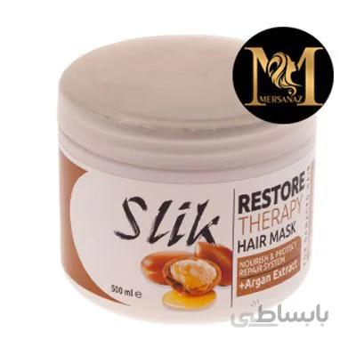ماسک مو سلیک مدل آرگان حجم 500 میلی لیتر