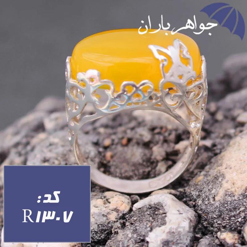 انگشتر عقیق زرد طرح پروانه کد R_1307