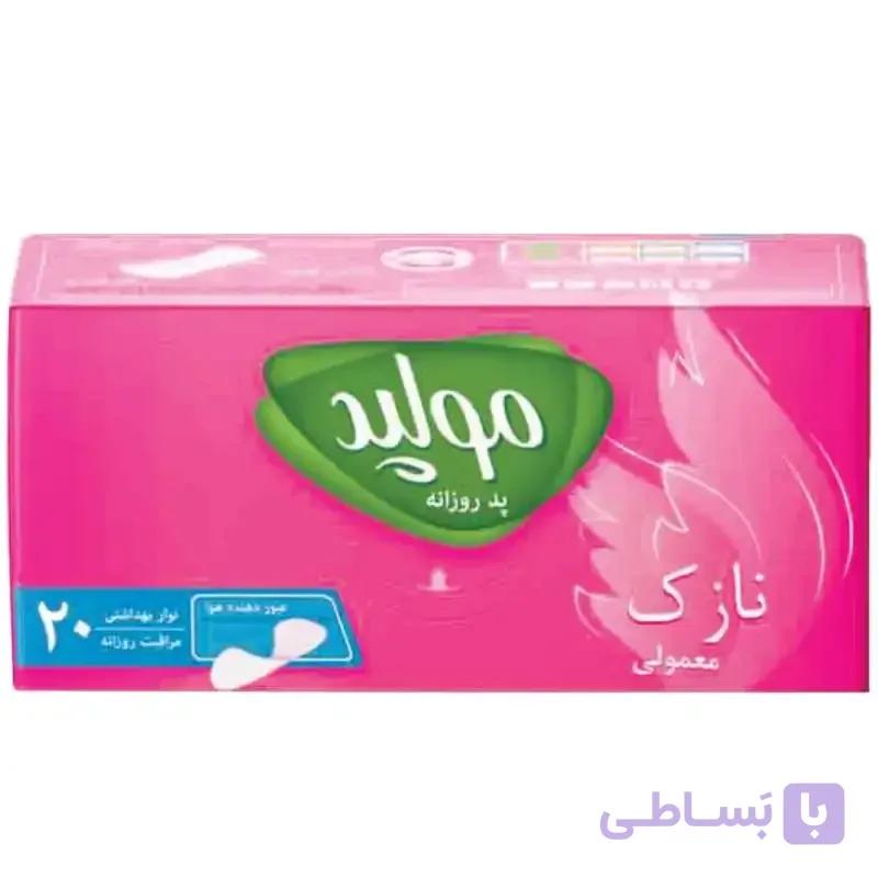 نوار بهداشتی روزانه معمولی 20 عددی مولپد