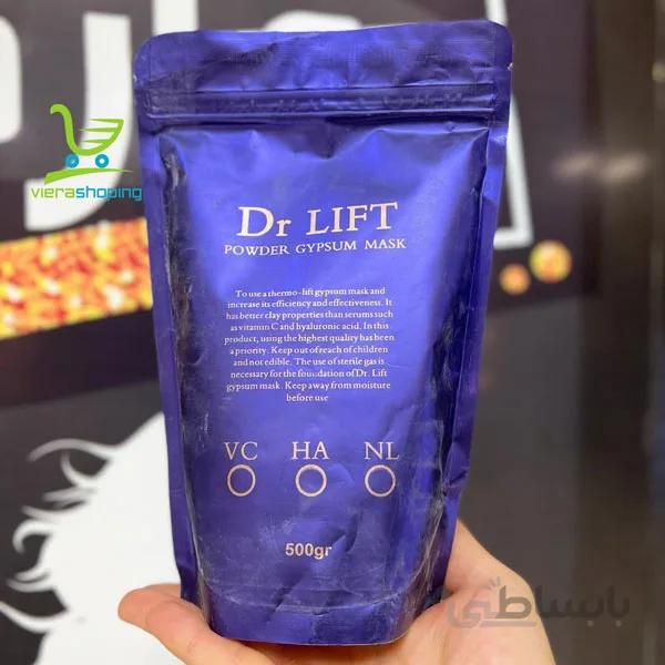 ماسک گچی هیالورونیک اسید Modeling Mask Dr LIFT
