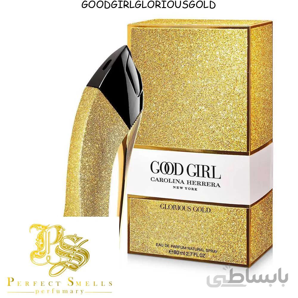 عطر گود گرل طلایی