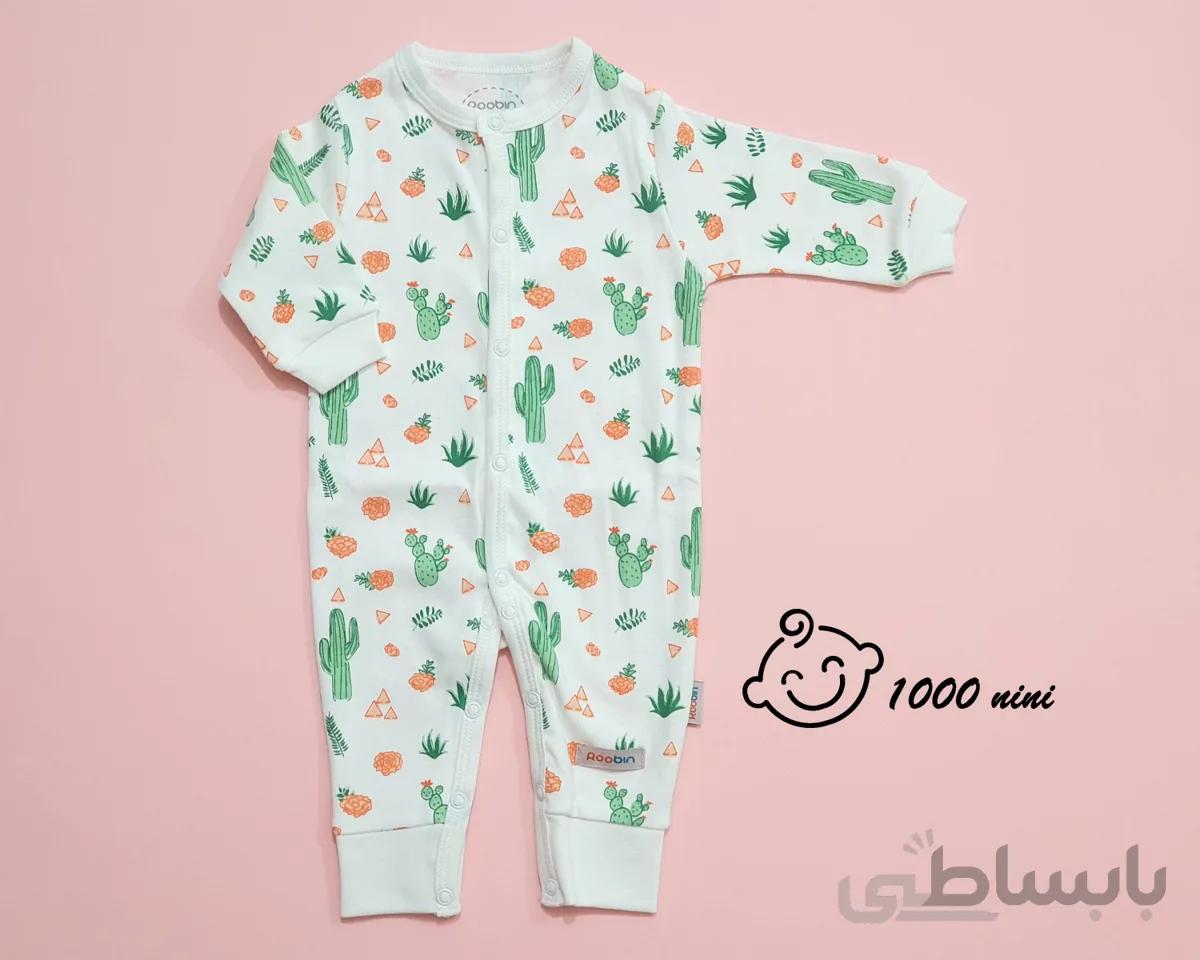 سرهمی طرح کاکتوس روبین
