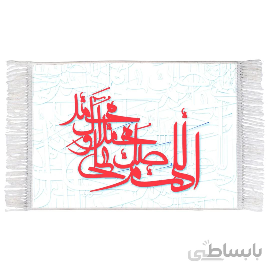 فرش ماشینی با طرح مذهبی صلوات کد F150