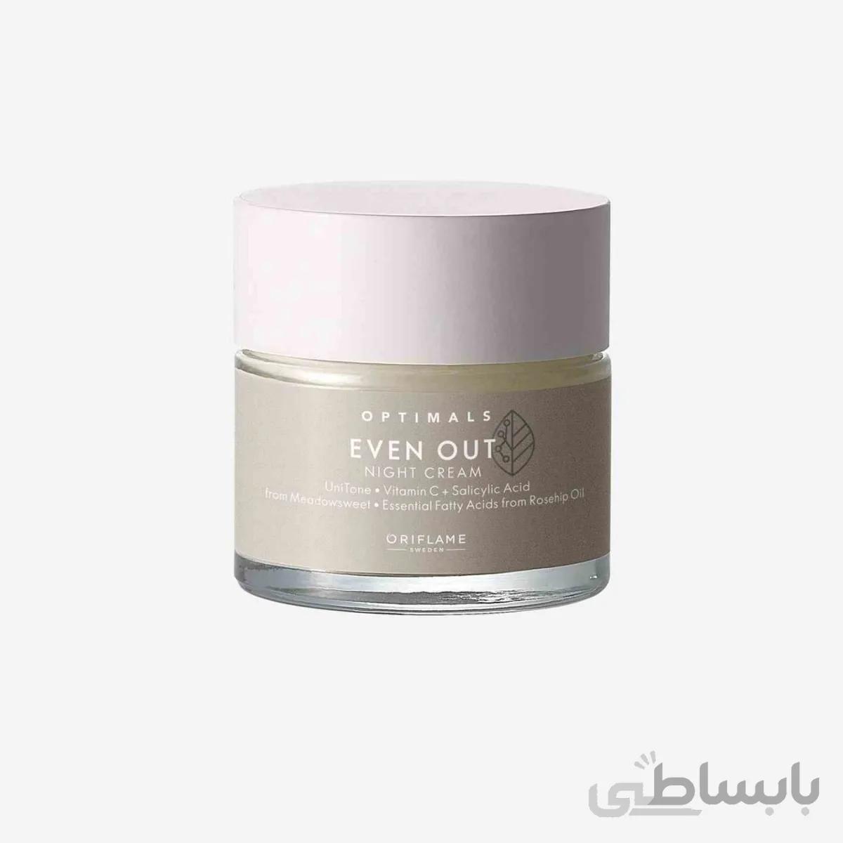 کرم شب ضدلک ایون اوت اپتیمالز اوریفلیم ا Optimals Night Cream Oriflame