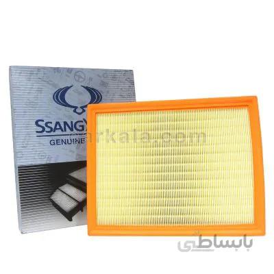فیلتر هوای سانگ یانگ اکتیون ، کایرون و رودیوس