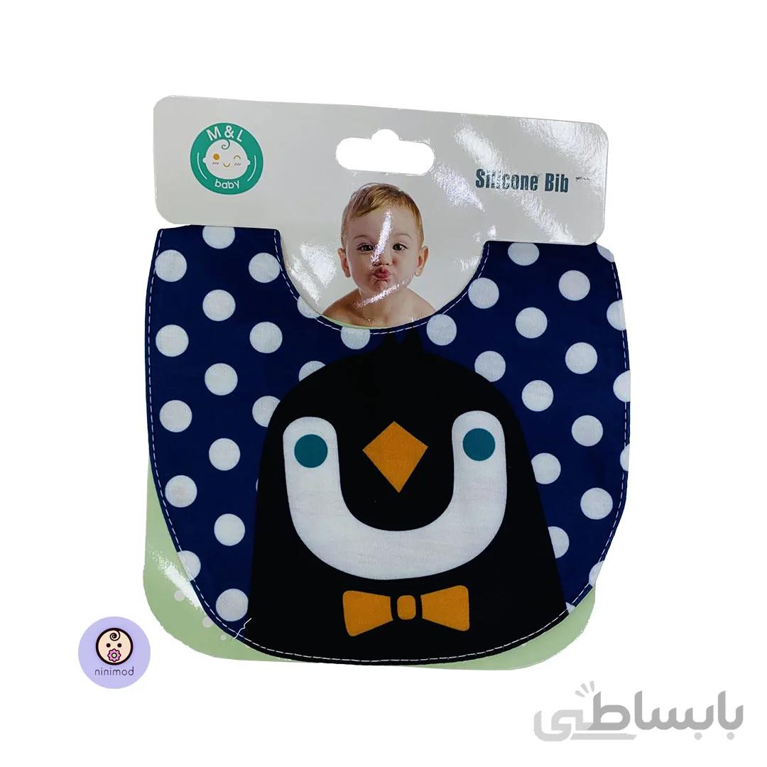 پیشبند سیلیکونی M&L کد 34