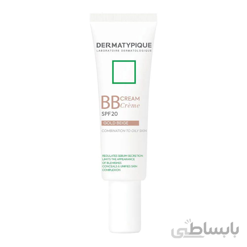 بی بی کرم SPF20 درماتیپیک ا BB CREAM SPF 20 (30 ML) DERMATYPIQUE