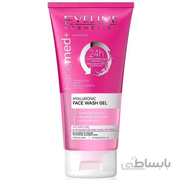 ژل شستشوی صورت اولاین EVELINE مدل هیالورونیک اسید حجم ۱۵۰ میل | آبرسان، انواع پوست ا Eveline HYALURONIC Gel Wash, 150ml