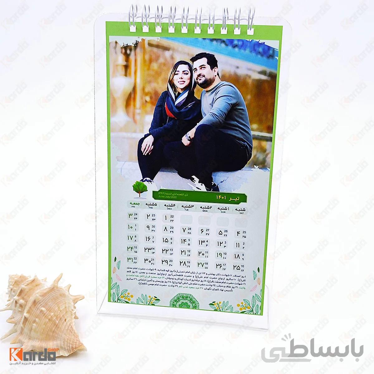 تقویم رومیزی ۱۴۰۱ اختصاصی کد ۳۴