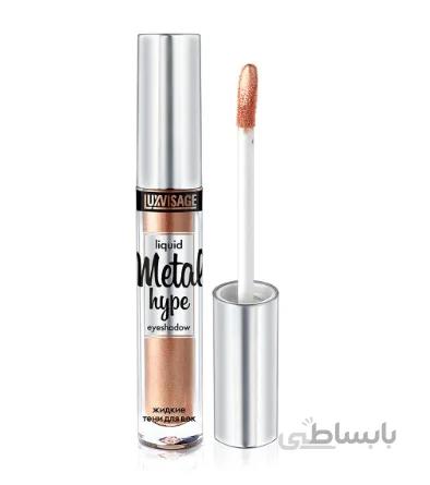 سایه مایع متال هایپ لاکس ویساژ ۰۵ / Luxvisage Liquid Metal Hype Eyeshadow