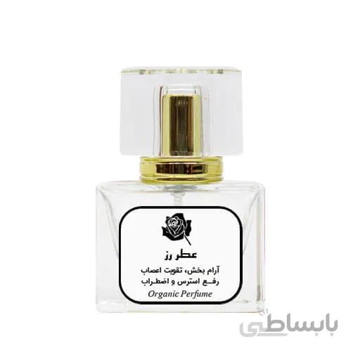 عطر رز طبیعی