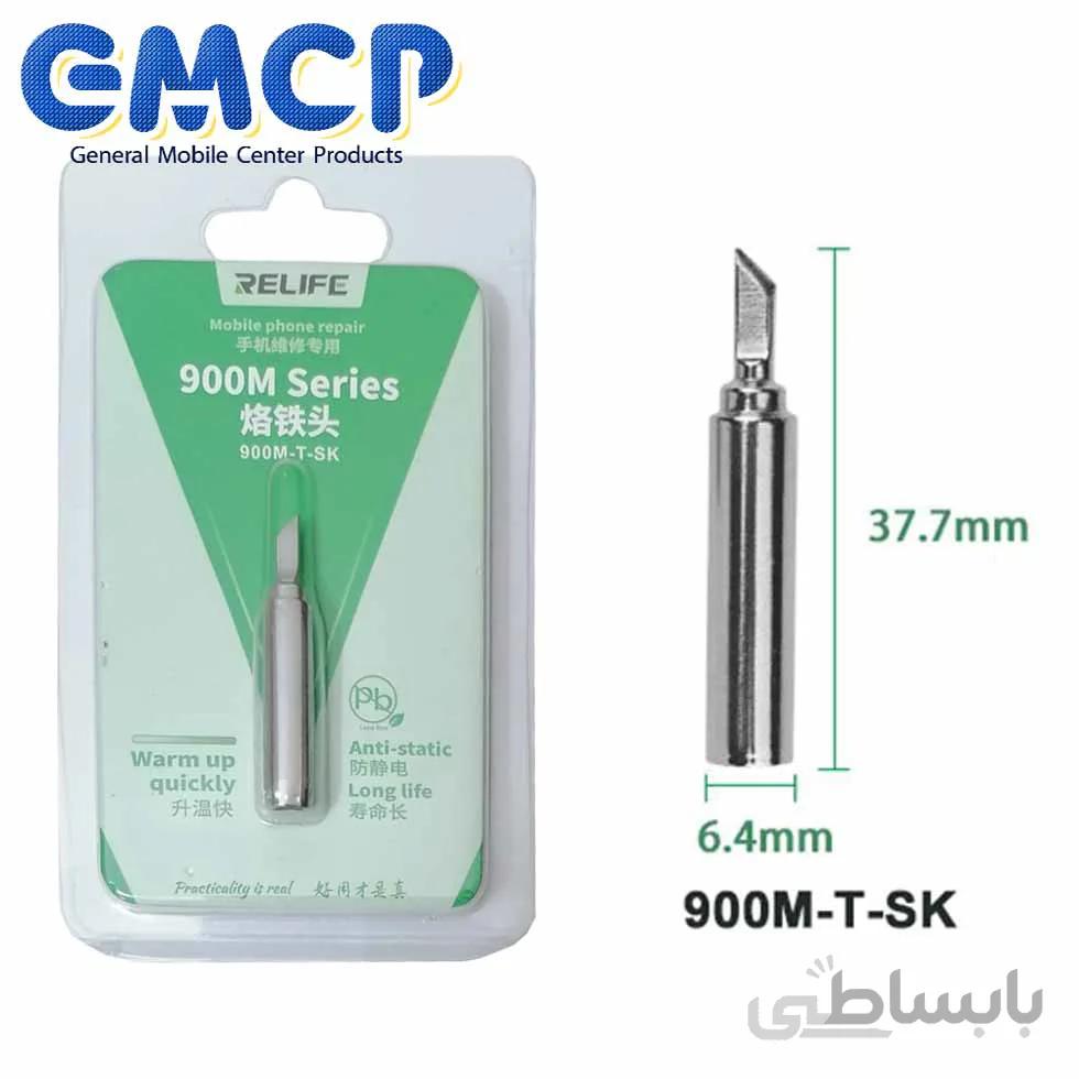 نوک هویه ریلایف Relife 900M-T-SK