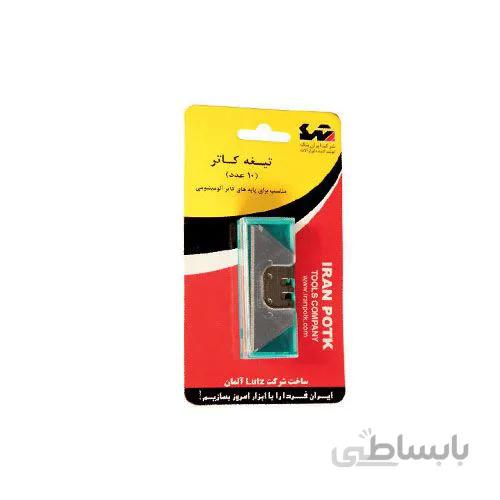 تیغه کاتر ایران پتک مدل SM 201050 ا Iran Potk SM 201050