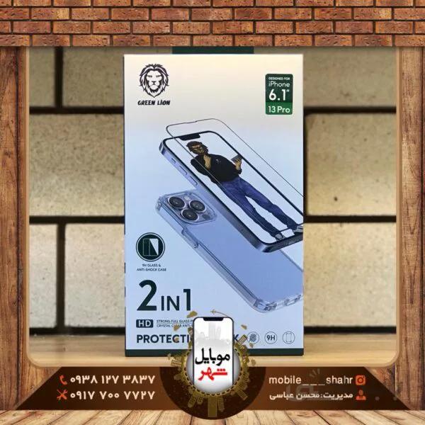 ضد ضربه + بک کاور گرین 2IN1 سری آیفون 13 – 13 پرو – 13 پرومکس