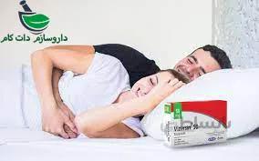ویزارسین 50 میلی گرم vizarsin 50