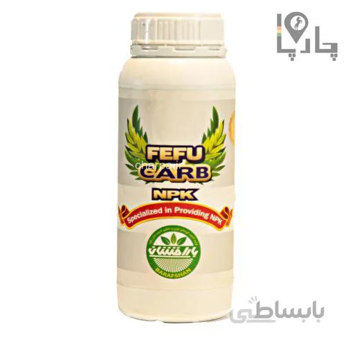 کود مایع شیمیایی ففو کارب Fefu Carb بارافشان 1 لیتری
