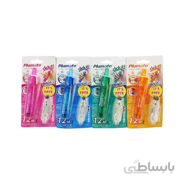 غلط گیر نواری سی کلاس مدل اتودی