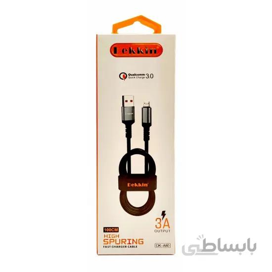 کابل فست شارژ و دیتا MICRO-USB مدل DEKKIN DK-A80