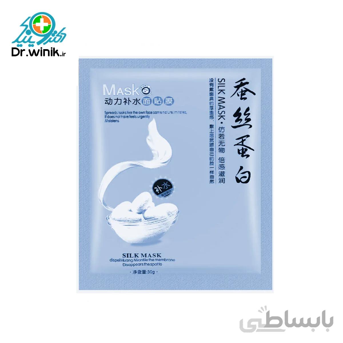 ماسک پیله ابریشم آبی وان اسپرینگ One Spring Silk Mask