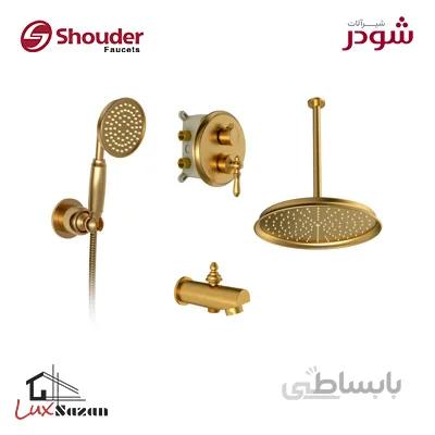 شیر توکار حمام شودر مدل زیگموند طلایی مات (سردوش برنجی) تیپ 1