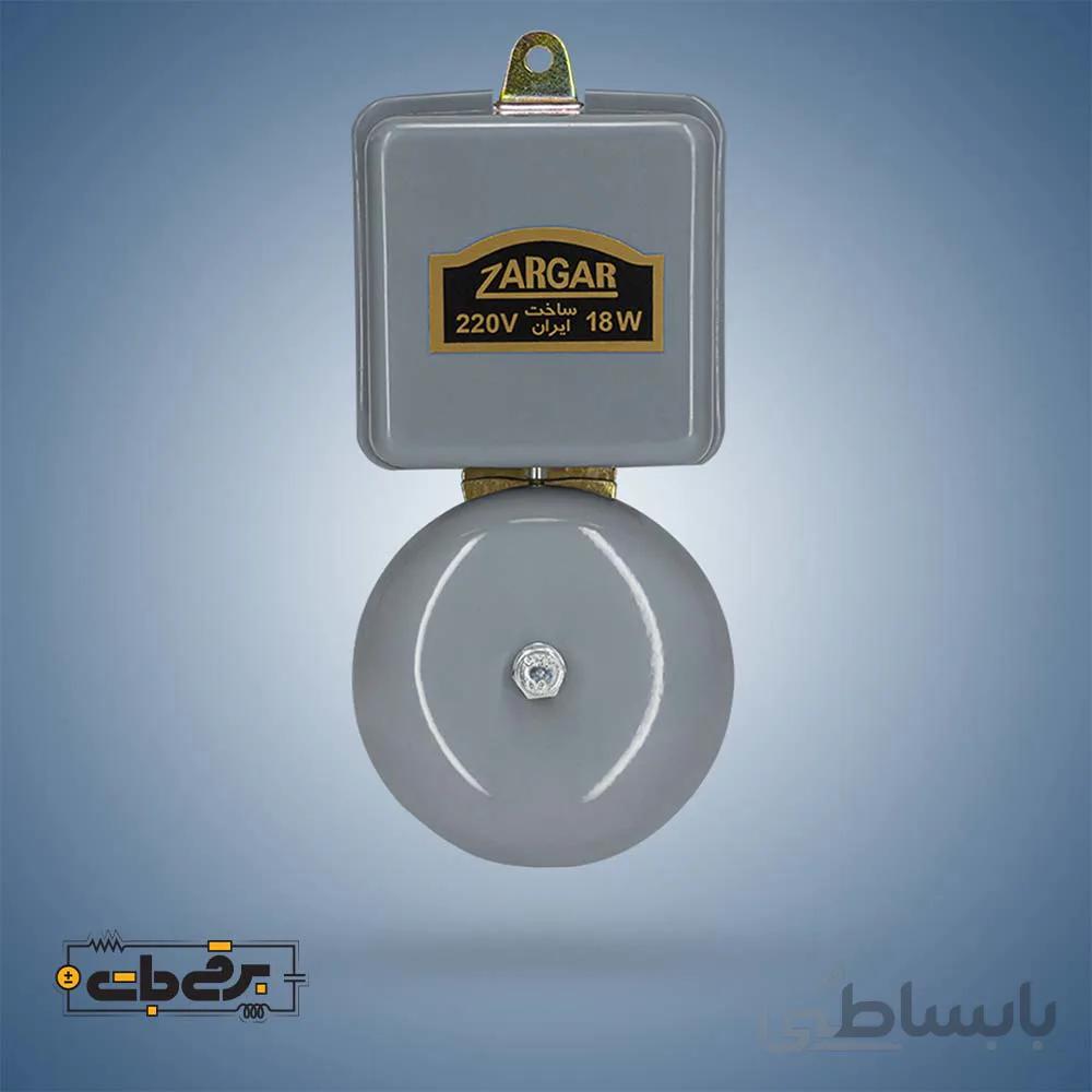 زنگ مدرسه 80