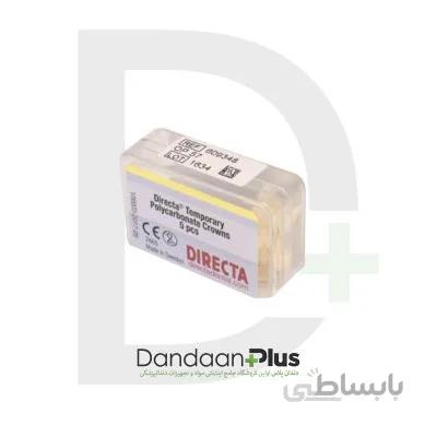 روکش پلی کربنات (آکریلی) Directa-Temporary Plycarbonate Crown