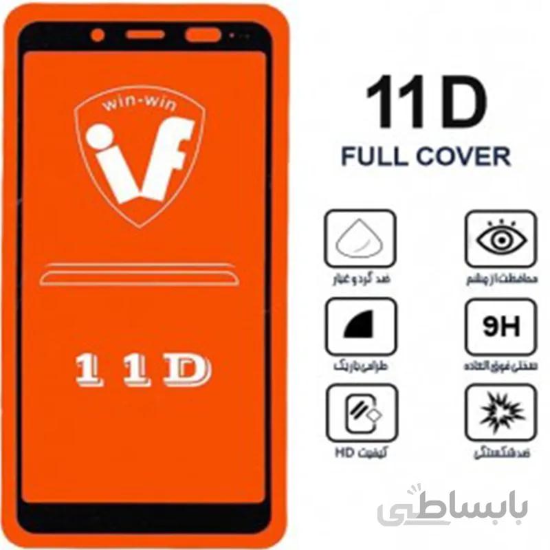 محافظ صفحه نمایش شیائومی NOTE 5 PRO مدل I FLEXI 11D