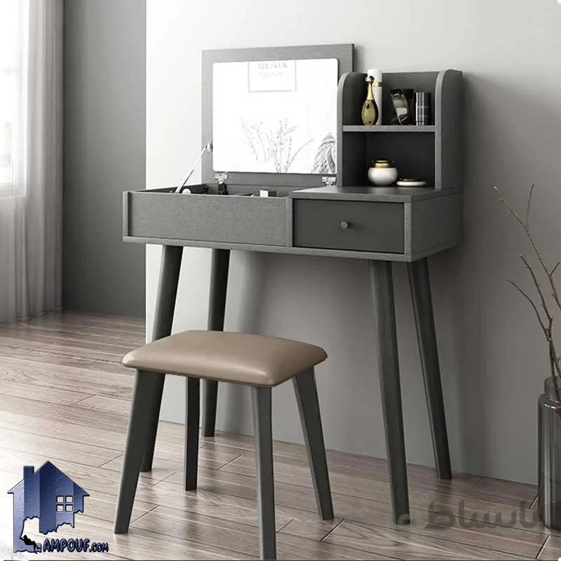 میز آرایش DJ543