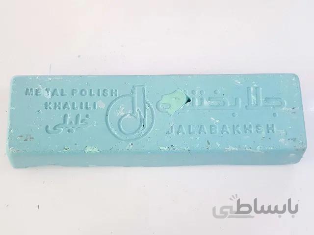 صابون پولیش