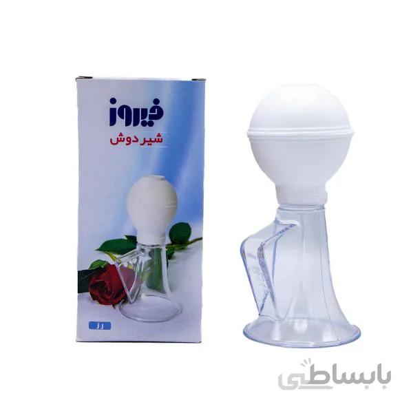 شیردوش دستی فیروز مدل رز ا Firooz ROZ Practical Breast Pump
