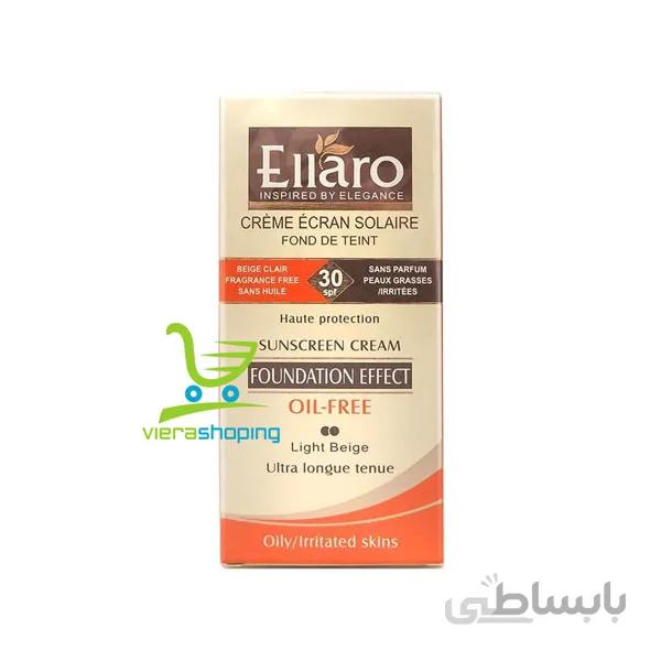 ضد آفتاب کرم پودری Ellaro SunScreen (SPF30)