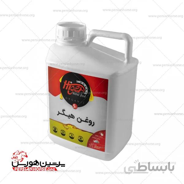 روغن امگا 3 هیگر