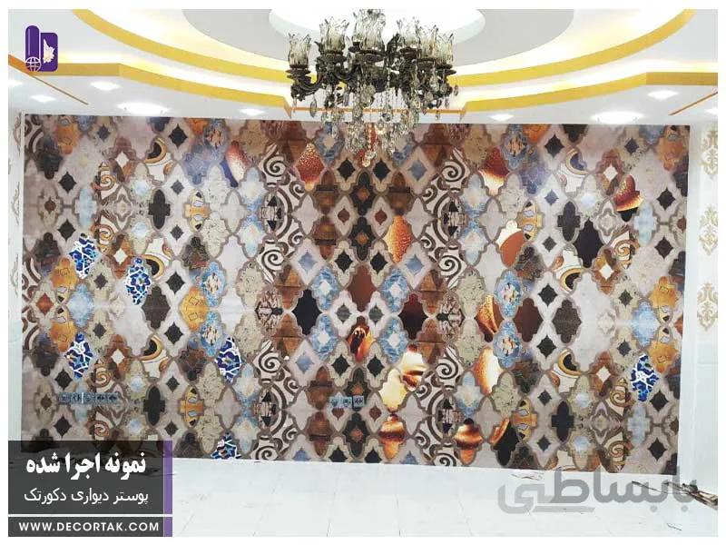 پوستر دیواری اجرا شده طرح پتینه کلاسیک
