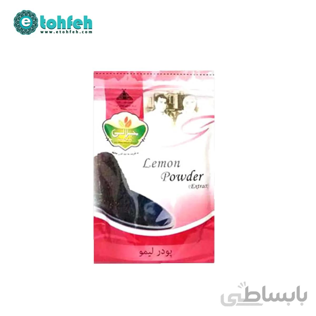پودر لیمو سیاه ۵۰ گرمی