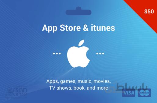 گیفت کارت آیتونز 50 دلاری آمریکا