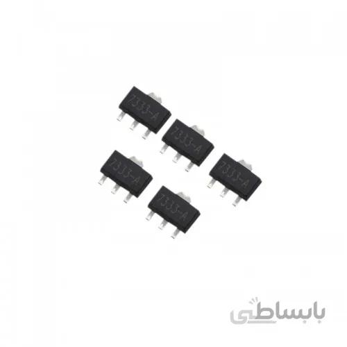 رگولاتور ولتاژ 3.3 ولتی 7333A بسته 5 عددی