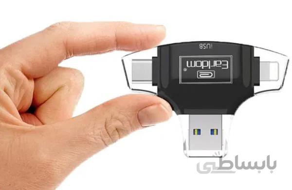 کارت خوان ارلدام مدل ET-OT31