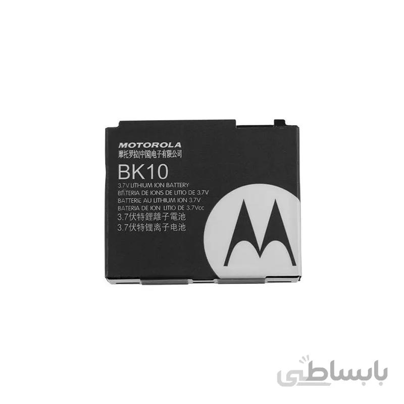 باطری موبایل موتورولا V950 با کدفنی BK10