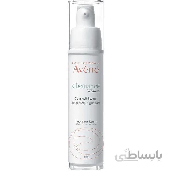 کرم شب ضد لک و روشن کننده اون AVENE مدل کلینانس CLEANANCE حجم 30 میل | ضد لک، آکنه، جوانساز